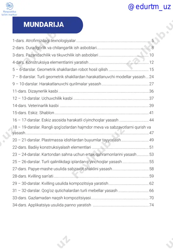 bilan yaqindan tanishib olishni tavsiya etamiz. kompyuter – bu axborot va ma’lumotlar bilan ishlaydigan elektron qurilma. unda ma’lumotlarni saqlash va qayta ishlash mumkin. bundan tashqari, undan hujjatlarni chop etish, elektron pochta jo‘natish, internet orqali darsga kerakli ma’lumotlarni, turli xil rasmlarni olishda foydalanishingiz mumkin. kompyuter yordamida atrofimizdagi va dunyodagi ma’lumotlar bilan muntazam tanishib boramiz. kir yuvish mashinasi – kiyimlarni tozalash va yuvishda foydalaniladigan qurilma. kir yuvish mashinasiga kirlar solinib, kir yuvish kukuni kerakli miqdorda qo‘shiladi, qolgan texnologik jarayonni esa mashinaning o‘zi bajaradi. kiyimlar toza bo‘lganidan so‘ng, ularni dazmollash ishlariga o‘tiladi. @edurtm_uz 6i bob. texnologiya va texnologik vositalar kir yuvish mashinasi bilan ishlashda xavfsizlik choralari: – mashina to‘g‘ri ishlashi uchun, uni faqat qattiq polga yoki yupqa rezina gilamcha ustiga o‘rnatish lozim; – nosozlik yuz berganda, mashinani quvvat manbayi va suv ta’minotidan uzish kerak; – kir yuvish mashinasiga me’yoridan ortiqcha yuk joylamaslik lozim. konditsioner – yopiq maydonda belgilangan iqlim sharoitini ta’minlaydigan murakkab maishiy …