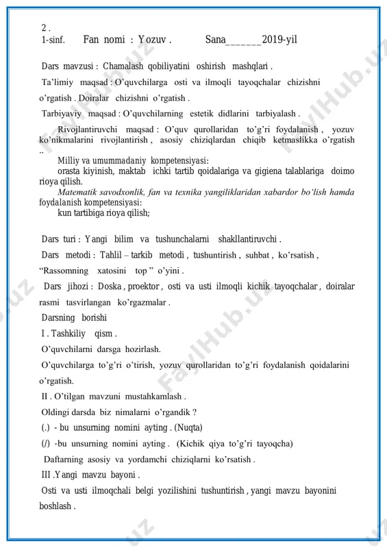 yonini boshlash . o‟qituvchi tomonidan doskaga osti va usti ilmoqli kichik tayoqchalar , doiracha chizishni ko‟rsatish , o‟quvchilardan o‟qituvchining qo‟l harakatlarini diqqat bilan kuzatishlarni talab etish . o‟quvchilar maxsus havoga yozish mashqlaridan so‟ng daftarlariga osti va usti ilmoqli kichik tayoqchalarni yozadilar . multimediali ilova orqali osti va usti ilmoqli kichik tayoqchalar yozilishi ko‟rsatiladi . dam olish daqiqasi . topishmoqlarga javob topiladi . o‟zi bitta , qulog‟i to‟rtta . (qozon ) barmog‟i bor -u , tirnog‟i yo‟q . (qo‟lqop ) iv . yangi mavzuni mustahkamlash . archa , yulduz , olma , nok va qo‟ziqorin yarmiga ajratib aralashtirib qo‟yilgan , ulardan mosini topish va bir –birining oldiga olib kelish kerak . bugungi o‟tilgan unsurlar nimalarning shakliga o‟xshaydi ? o‟quvchilarga doskada doirachalar chizishni o‟rgatish . v . darsga yakun yasash . “ rassomning xatosini top ” o‟yini o‟ynaladi . kuz fasli , daraxtlarning bargi yerga to‟kilyapti , yerda binafsha ochilgan , lola …