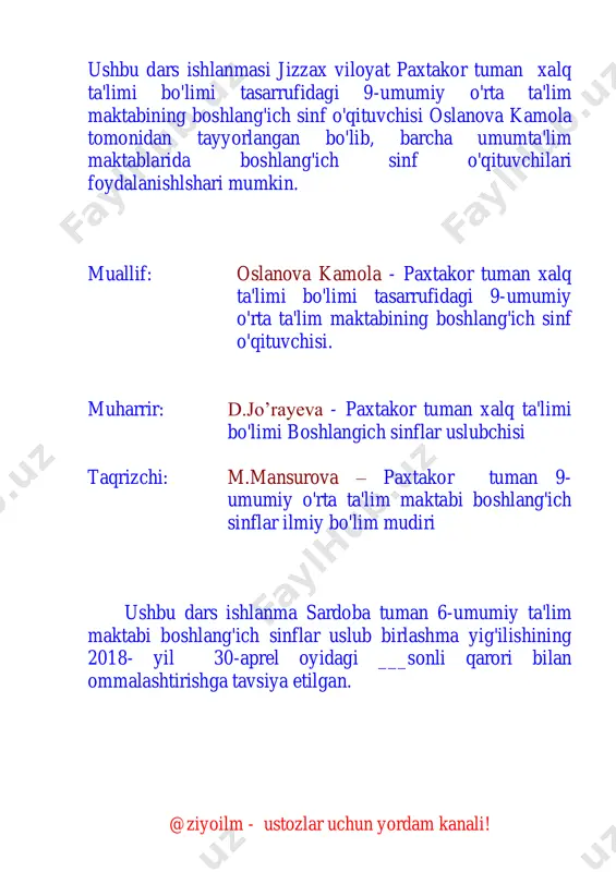 lda musobaqa tarzida o’tkazamiz.hozir sizlar bilan 3 guruhga bo’linib joylashib @ziyoilm - ustozlar uchun yordam kanali! olamiz. sizlarga 3 ta topishmoq aytiladi javobini topgan guruh shu topishmoq javobi bilan nomlanadi: 1.uzoq tog’da o’t yonar. (oftob) 2.qora uyda ming chiroq, uyni yoritmas. (yulduzlar) 3.kecha tomda bir patir ko’rdim, erta turib qarasam-yo’q. (oy) 1-guruh: ,,oftob’’ 2-guruh: ,,yulduzcha’’ 3-guruh: ,,oymomo’’ ii . o’tilgan mavzularni takrorlash. o’qituvchi: o’quvchilar bilan o’tilgan ,,samalyot rasmini ishlash’’ mavzu yuzasidan savol-javob o’tkazadi.uyga berilgan vazifalarni tekshiradi va o’quvchilarni rag’batlantib boradi. o’tilgan mavzuni mustahkamlashda quyidagicha ,,venn-diagrammasi’’ metodi orqali guruhlarda ishlanadi. o’quvchilarning fikrlari xulosalanadi . guruhlarning javoblari tinglanib, ishtirokiga ko’ra baholanadilar. rag’bat kartochkalari bilan taqdirlanadilar. iii.yangi mavzu ustida ishlash. @ziyoilm - ustozlar uchun yordam kanali! o’quvchilarga havo harlari haqida aytib , ularning fikrlari tinglanadi va fikrlarini umumlashtirib mavzu tushuntiriladi . havo sharlari va boshqa turdagi havo sharlarining bir-biridan farqi tushuntiriladi . o’zbekistonda yashovchi turli xil millat vakillari bolasi bo’lishidan qat’iy nazar , …