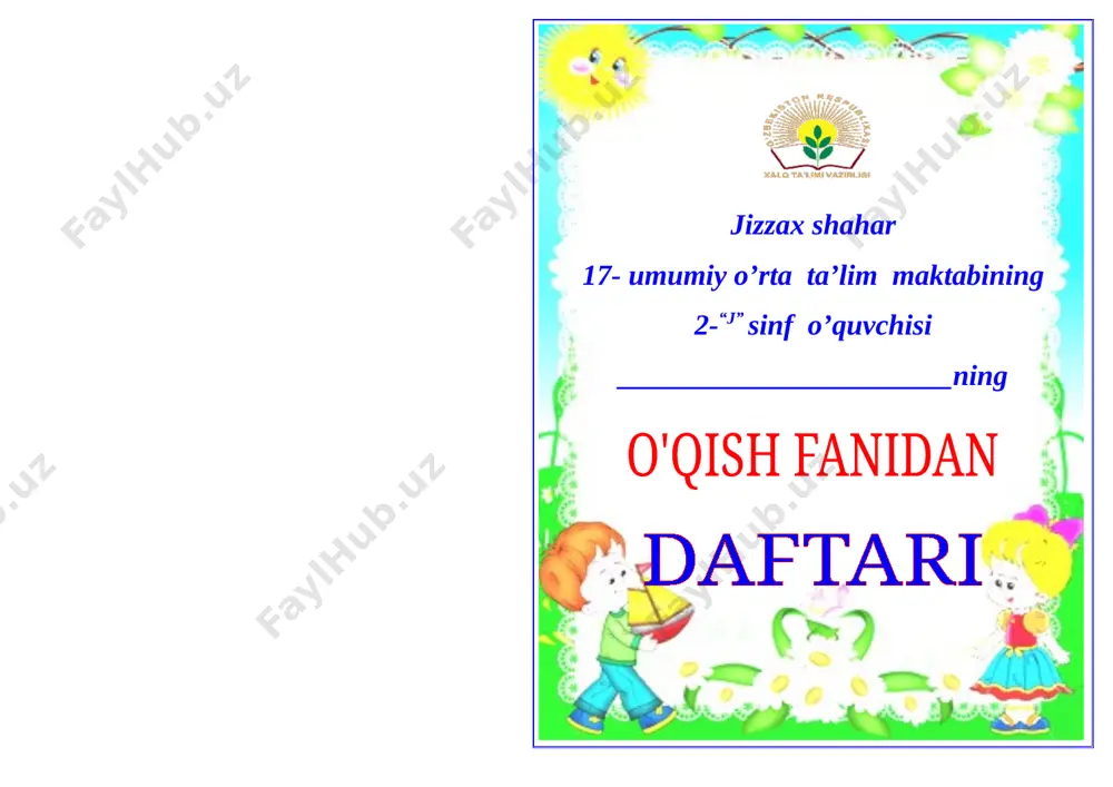 daftardga_jild - Page 3