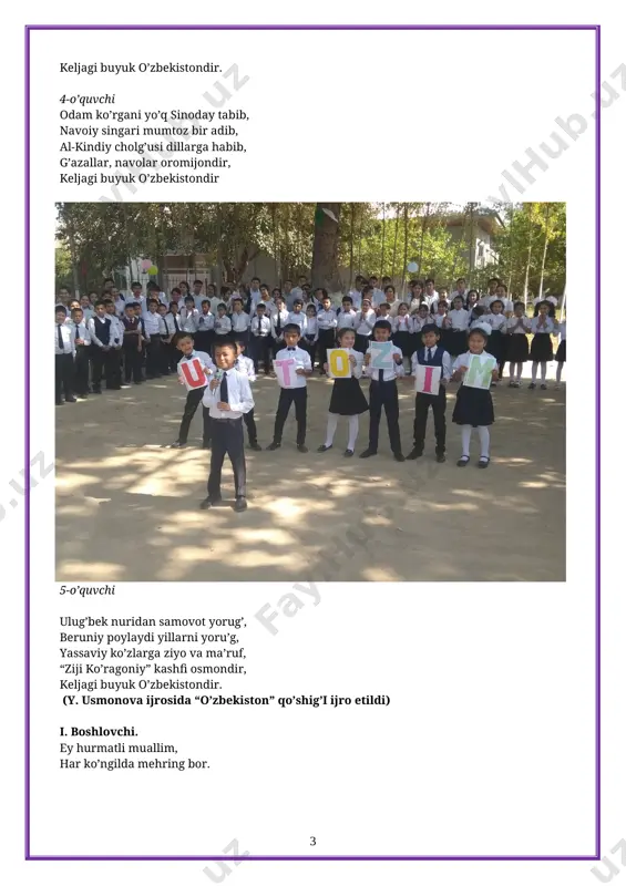 o. siz bilan munavvar bu shirin hayot, siz bilan oboddir bu ko’hna dargoh. 5-o’quvchi azaldan ustozni ulug’lar xalqim, ularga ezgulik tilamoq xaqqim. bunchalar buyuksiz, bunchalar zukko, umringiz mo’jiza yetmaydi aqlim. (ko’z tegmasin qo’shig’iga raqs ijro etiladi.) i. boshlovchi. [image: image5.jpg]o’qituvchi hayot charog’boni. u yosh avlodka ilm-fan asoslarini o’rgatadi, ularga ta’lim tarbiya beradi, zamonamizning har tomonlama barkamol kishilarini yetishtiradi. [image: image6.jpg]ii. boshlovchi. “ustoz otangdek ulug’” deb bejiz aytishmagan. bu hikmatga amal qilib ustozni ota-onadek hurmat qilib, bir umrga e’zozlash kerak. o’quvchilar. qo’limga qalamni ushlatdi ilk bor, shu ondan qalbimda boshlandi bahor. undanda buyukroq, ulug’roq kim bor? ustozim, ustozim sizga ming ta’zim! barcha ilmlarning kaliti sizda, sahovat nuri bor bu qalbingizda. otasiz, onasiz har o’g’il-qizga, ustozim, ustozim sizga ming ta’zim! o’qishni o’rgatib, ko’zni ochdingiz, ilm sirlarni qalbga sochdingiz. otaday ulug’siz kelajakda siz, ustozim, ustozim sizga ming ta’zim! dard bo’lsa dardlashgan doim biz bilan, sirdoshdek sirlashgan hatto biz bilan. qalbimiz, mehrimiz ustoz siz …