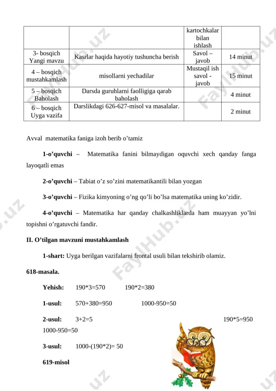 endi mana shu yozganlarimizni nomlaymiz darslik bilan ishlanadi. 1-masala. quyidagi jadvalda doira nechta teng qismga bo’linib, ulardan nechtasi bo’yalganini ifodalovchi chizma, kasr ko’rinishdagi yozuvi va o’qilishini ko’ramiz. [image: c:\users\vobka\desktop\novaya papka (3)\264419241_390196.jpg] 2-misol kasrni o’qing. ; ; ; ; ; ; 3-masala. har bir shakl nechta teng qismga bo’lingan? javobni kasr maxrajiga yozmamiz. shaklning nechta qismi bo’yalgan? uni kasr suratiga yozamiz. [image: c:\users\vobka\desktop\novaya papka (3)\264419241_390196.jpg]masalan: . iv. mustahkamlash o’quvchilarga har bir guruhga topshiriqlar beriladi. ular berilgan doiralarni ko’rsatilgan kasrni boyashadi. [image: ][image: ] keyingi topshiriq. kasrlar ustida amallar bajarishadi. v. baholash: dars davomida faol ishtirok etgan o`quvchilarni rag`batlantirish. vi. vazifa 626-627-misol va masalalar. misol va masalani yechish usullari tushuntirib o`tildi foydalanilgan adabiyotlar: 1. 3-sinf matematika darsligi 2. matematika fanidan o`qituvchilar uchun metodik qo`llanma 3. boshlang`ich ta`lim jurnali image5.jpeg image6.jpeg image7.jpeg image8.png image9.png image1.jpeg image2.jpeg image3.png image4.png