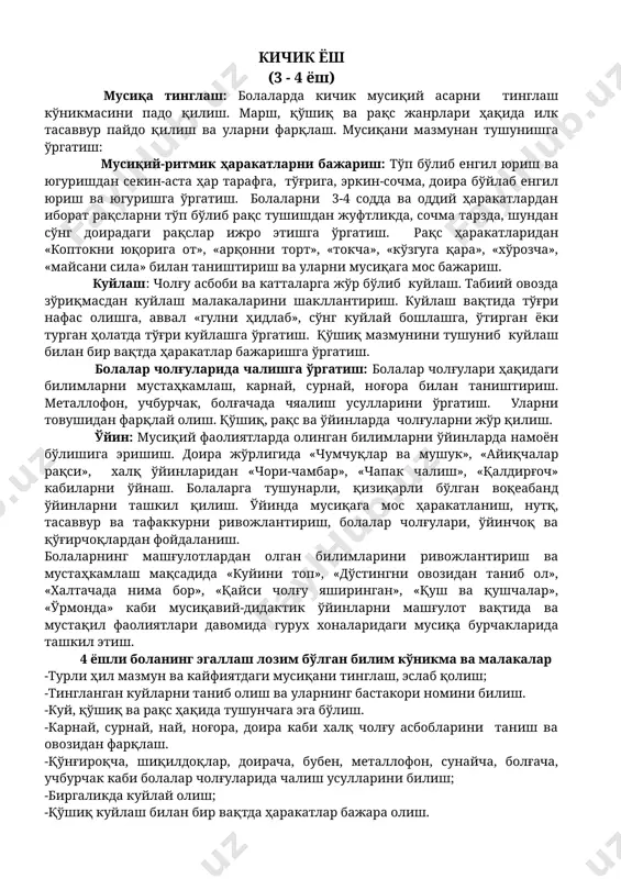 dan ikkinchi qismiga (markazdan burchakka, o'ngdan chapga va h.k.) o'tishda o'z harakatlarini boshqara olish, raqs harakatlarining nomlarini bilish va aniq bajarish. 4-5 harakatni ketma-ket, o'zaro bir biriga bog'lab hamda musig'aga moslab ijro eta olish. raqslarda kayfiyatlarni bildiruvchi harakatlardan «yo'q», «arazlash», «yarashish» va h.k. ifoda etish, yuz, ko'z imo-ishorasining berilgan kayfiyatga mos bo'lishiga o'rgatish. qo'shiq aytish: qo'shiqning so'zlarini aniq va dona-dona talaffuz etish, ijrochilik ko'nikma va malakalarini tarkib toptirish, gurux bilan birgalikda kuylash, ansambl bo'lib kuylash va yakka kuylash ko'nikmalarini hosil qilish. kuylash vaqtida elka, bosh va oyoqlarni to'g'ri tutish va to'g'ri nafas olishga o'rgatish. bolalarning ovozlariga shikast etkazmay, sekin-asta rivojlantirish. qo'shiq repertuarini bolalarning yoshiga mos turli mavzudagi qo'shiqlar bilan boyitib, ularning nutq va tafakur, tevarak atrof, bayram va sayllar, urf-odatlar haqidagi bilimlarini boyitib borish. bolalar cholg'ularida chalishga o'rgatish: metallofon, ksilofon, doiracha, uchburchak, yog'och qoshiqlar, likobchalar va turli yasama o'yinchoq-cholg'ularda chalishga hamda ularni ovozidan farqlashga o'rgatish. nomusiqiy va musiqiy tovushlar haqida …