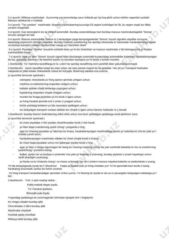 yapsiz. demak, navbat mashinalar haqidagi she`rga. xizmatdamiz odamga qulaymiz "tez yordam”ga. kimlar uchun taxsi "damas” demang bizni indamas. kimlar uchun go`yo ombor hali hisob-kitob ham bor. ichim tashim baquvvat, ko`rkamdirman hamma vaqt. rulim ushlash qanday baxt, sizni kutgan men kobalt. sizga qilishar havas, o`zin qiyoslaydi "maz”. zil-zambil yuklar tashish, hammaga ham osonmas. ( kamaz) 1-boshlovchi: bunday mashinalardan tashqari maxsus avtomashinalar ham bor. 2-boshlovchi: yo`g-e maxsus avtomashina deysizmi? 1-boshlovchi: ha, albatta. bunday turdagi mashinalar haqida hozir ko`proq narsalarni bilib olishimiz mumkin. 1-o`quvchi: o`t o`chiruvchi mashinalar. bunday mashinalar qizil rangga bo`yaladi. mashina kuzovining ustiga havo rang miltillovchi chiroq o`rnatiladi. 2-o`quvchi: militsiya mashinalari. kuzovning yon tomonlariga zarur hollarda qo`ng`iroq qilish uchun telefon raqamlari yoziladi. maxsus radiokarnar o`rnatiladi. 3-o`quvchi: "tez yordam” mashinalar. bunday mashinalarning kuzoviga 03 raqami tushirilgan bo`lib, bu raqam orqali tez tibbiy yordam chaqiriladi. 4-o`quvchi: gaz tarmoqlarini tez ta`mirlash avtomobili. bunday avtamobillarga ham boshqa maxsus mashinalardagidek "sirena” tovushi ulangan bo`ladi. 5-o`quvchi: maxsus …