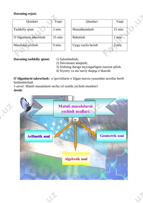 rsatgan. ulardan birini keltiramiz. [image: image18.png]yechish. 1–savol. agar bezak faqat durdan iborat bo`l sa, uning narxi qancha bo`lar edi? 1.3. masala yechishning yana bir usuli. masala yechishning e’tiborga loyiq bo`lgan yana bir usuli bor. bu usul qadimdan ma’lum va u al – koshiyning “hisob ilmi kaliti” asarida keltirilgan. bu usulni “masalada keltirilgan amallar tartibini va amallarning o`zini ham teskarisiga almashtirish” usuli deyish mumkin. bitta masalani shu usul yordamida yechamiz. masala. men bir son o`yladim. uning 5 baravariga 15 ni qo`shdim va natijani 13 ga bo`ldim.bo`linmaning 0,95 qismiga 7 ni qo`shdim, 26 hosil bo`ldi. men o`ylagan sonni toping. yechish. masalani hal qilishda chizmadan foydalanish qo`l kelad i. chizmaning birinchi qatorida masala shartlari yozilgan; 2 – qatorda 1 – qatordagi amallarga mos teskari amallar yozilgan; 2 – qatordagi doirachalar ichida amal natijalari k o`rsatilgan. 1 – qatorning birinchi doirachasi ( “o`ylangan son”) tagidagi doirachada esa masa-laning javobi 49 soni darhol ko`rinadi . …