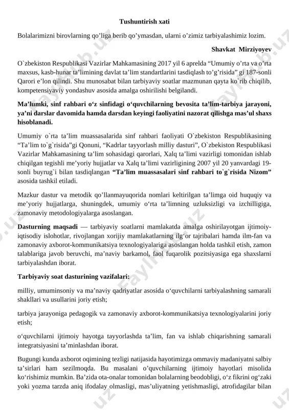 asosida tashkil etilmayotganligi; − ta’lim-tarbiya va ma’naviy-ma’rifiy sohaga oid qonunlar va qonunosti hujjatlarning ko‘pchiligidan o‘qituvchi va sinf rahbarlarining yetarli darajada xabardor emasligi; − ba’zi sinflardagi muhitning qoniqarli emasligi, ahil va mustahkam jamoaning shakllanmaganligi; − ayrim ta’lim muassasalarida davomatning pastligi, muntazam dars qoldiruvchi o‘quvchilar mavjudligi; − ba’zi sinflardagi o‘quvchilarda kundalik daftarlarining mavjud emasligi, borlarining ham sinf rahbari tomonidan nazorat qilinmaganligi; − ayrim o‘quvchilarning darslarga tayyorgarliksiz, hatto darsliklarsiz ishtirok etishlari; − o‘quvchilar internet va mobil telefon qaramligining jismoniy va ruhiy xatarlari haqida yetarli tushunchalarga ega emasliklari; − voyaga yetmaganlar o‘rtasida turli zararli oqimlar ta’siriga tushib qolish, jinoyatchilik va huquqbuzarlik holatlarining uchrayotganligi; − o‘quvchi tarbiyasida muhim o‘rin tutadigan kompetensiyalarga erishilmaganligi; − ba’zi o‘qituvchi va tarbiyachilarimizda kasbiy kompetensiyalar yetishmasligi; − tarbiyaviy ishlar ta’sirchanligining pastligi; − ota-onalar bilan samarali muloqotning yo‘lga qo‘yilmaganligi; − huquqbuzarlik, mobil telefon va internet qaramligi, narkomaniya, tamaki va alkogol mahsulotlarini iste’mol qilishga qarshi kurash hamda oldini olish bo‘yicha samarali chora-tadbirlar tizimi …