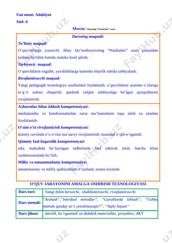 orimiz bizning, dars muqaddasdir.” 1.3. kunning muhim voqealari aytib o’tiladi: o’quvchilarning siyosiy bilimlarini tekshirish: o’qituvchi tomonidan bugungi kunda tavallud topgan mashhur shaxslar, yurtimiz va jahon maydonida sodir bo’lgan muhim ijtimoiy-siyosiy ma’lumotlar, bayramlar haqida qisqacha ma’lumot berib o’tiladi. harakatlar strategiyasining maqsadi, tamoyillari va ularda ifodalangan ranglarga tavsif beriladi. [image: image11.png] [image: image12.png]“guruhlarda ishlash” o’quvchilar 3 guruhga bo’linadi. guruhlarga sardor va nom tanlanadi. har bir guruh uyga berilgan mavzu bo’yicha qisqacha ma’lumot berishadi. ”kimning do’sti pand berdi” usuli orqali o’quvcilar vazifani o’zaro daftarlarini almashtirib tekshirib chiqadilar. bu usulda uyga berilgan vazifani bajarmagan o’quvchi aniqlanadi. o’tilgan mavzuni so’rash ”abay hayoti va ijodi” mavzusi yuzasidan o’quvchilar bilmi tekshiriladi 1-guruhga test savollari: ”kvadrat test” usulidan foydalaniladi. tarjimonlari ? she’rlari [image: image13.png] abay 2-guruhga: [image: image14.png] ”iskandar” [image: image15.png] ”mas’ud” [image: image16.jpg] ? ”azim rivoyati” 3-guruhga: [image: image17.png] ”boy bolasi bilan kambag’al bolasi” [image: image18.png] ”sho’rlik qozog’im” [image: image19.png] ? ”ilm o’rgan” har bir guruhning ikkitadan …