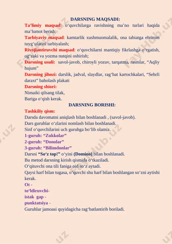 e: teacher clipart png images free download][image: ] “jumboq” sharti 151-mashq orqali bajariladi. [image: teacher clipart png images free download]namuna: [image: ] 152-mashq yozuv taxtasiga guruhlardan bir nafardan o‘quvchi chiqib mashqni bajaradilar. [image: teacher clipart png images free download][image: ] “donolar” “zukkolar” “bilimdonlar ravishning ma’no turlari mavzusini mustahkamlash uchun “sehrli bog‘’ daraxtiga murojaat etamiz. “sehrli bog‘” daraxtiga mevalardagi savollarga javob topsagina daraxtga yopishtiriladi. 1-guruh-olma 2-guruh-nok 3-guruh-shaftoli [image: ][image: teacher clipart png images free download]“aql charxi”da bo‘sh o‘zlashtiruvchi o‘quvchilarga quyidagi ravishlarga gap tuzish topshiriq qilib beriladi. darsni mustahkamlash qismida “sardorlar bahsi” o’tkaziladi. [image: ] [image: c:\users\friends-3\desktop\uglevodlar\home_heart.png] [image: ] [bookmark: _goback][image: teacher clipart png images free download] uyga vazifa image3.png image4.png image5.png image6.png image7.png image8.png image9.png image10.png image11.png image12.png image13.png image1.png image2.png