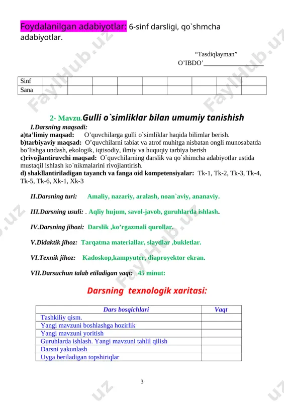 )tarbiyaviy maqsad: o’quvchilarni tabiat va atrof muhitga nisbatan ongli munosabatda bo’lishga undash, ekologik, iqtisodiy, ilmiy va huquqiy tarbiya berish c)rivojlantiruvchi maqsad: o`quvchilarning darslik va qo`shimcha adabiyotlar ustida mustaqil ishlash ko`nikmalarini rivojlantirish. d) shakllantiriladigan tayanch va fanga oid kompetensiyalar: tk-1, tk-2, tk-3, tk-4, tk-5, tk-6, xk-1, xk-3 ii.darsning turi: amaliy, nazariy, aralash, noan`aviy, ananaviy. iii.darsning usuli: . aqliy hujum, savol-javob, guruhlarda ishlash. iv.darsning jihozi: darslik ,ko’rgazmali qurollar. v.didaktik jihoz: tarqatma materiallar, slaydlar ,bukletlar. vi.texnik jihoz: kadoskop,kampyuter, diaproyektor ekran. vii.darsuchun talab etiladigan vaqt: 45 minut: darsning texnologik xaritasi: dars bosqichlari vaqt tashkiliy qism. yangi mavzuni boshlashga hozirlik yangi mavzuni yoritish guruhlarda ishlash. yangi mavzuni tahlil qilish darsni yakunlash uyga beriladigan topshiriqlar viii.darsning borishi (reja): 1.tashkiliy qism: a)salomlashish, b)tozalikni aniqlash, d)davomatni aniqlash c) darsga tayyorgarlik ko`rish va dars rejasi 2. uyga vazifani so`rab baholash: a) og`zaki so`rov b) daftarni tekshirish v) tarqatma materiallar orqali g) misollar yechish e) amaliy. ix.yangi mavzu bayoni: [image: …