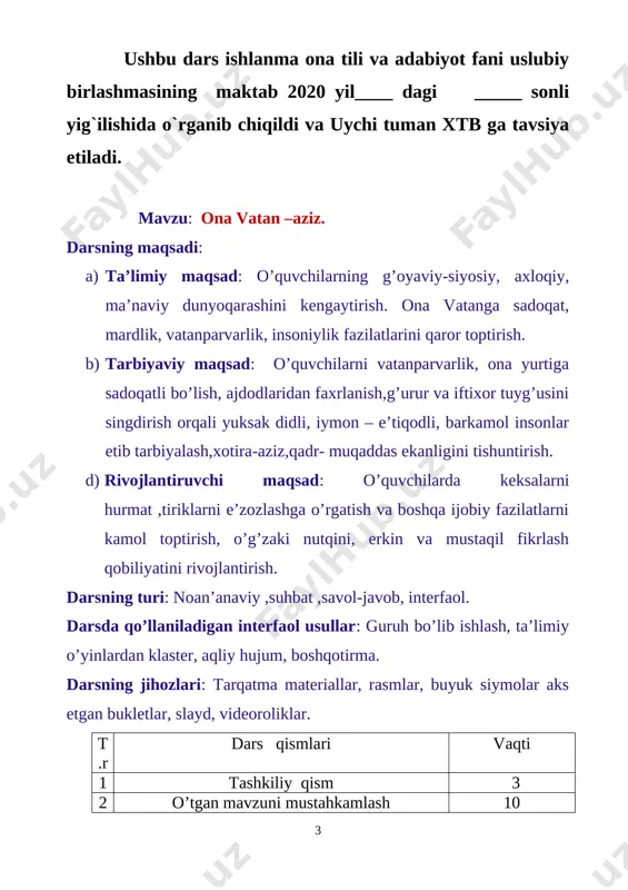 6.png] 3-guruh: boshqotirmani bajaradilar tushirib qoldirilgan unli harflarni qo’yilsa, topshiriq bajariladi. v t n t g’ l g n j y ng (o’quvchilarning bergan fikrlari umumlashtiriladi. amir temurning yosh avlodga aytgan hikmatli so’zlari va ,, buyuklar vatani “ videolavhasi ko’rsatib eshittiriladi.) [image: image17.jpg][image: image18.png][image: image19.png] [image: image20.jpg] [image: image4] vatan tuygusi ,ayniqsa ,vatanning ozodligi ,obodligi uchun kurashgan insonlarning orzu –armonlarining ushalishida , 9-may ,,xotira va qadrlash “ kunlarida yanada yaqqolroq ko’zga tashlanadi. o’tganlarni xotirlash, tiriklarni qadrlash, kelajak avlodni e’zozlash. [image: image5] insondagi eng oliy tuyg`u — vatan tuyg`usidir. o`zi tugilib-o`sgan ona yurtini jon qadar sevadigan, o`zga yurt tabiatidan o`z yurti tabiatichalik zavq olaolmaydigan, diyoridagi katta-kichik yutuqlardan faxrlanadigan, hatto mitti chumoli harakatidan zavqlanadigan butun aql-zakovati, qalb qo`ri, kuch va imkoniyatini shu jamiyat va tabiat go`zalligi, rivojiga bahshida eta olgan insondagina bu tuyg`u namoyon bo`ladi. vatan tuyg`usi — bu vatanni himoya qilib, vatan deya fido bo`lgan tumaris, shiroq, spitamen, najmiddin kubro, solihbek …