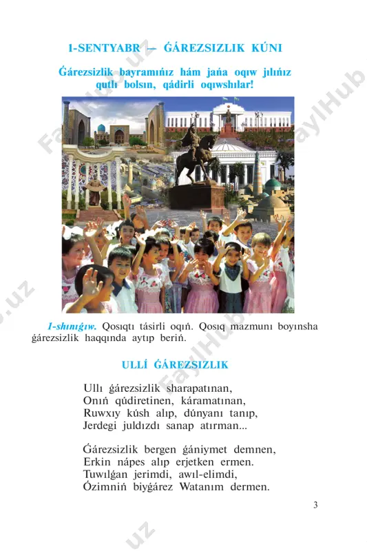 tarawında neler úyreniledi? 2. irkilis belgileriniń qaǵıydalar jıynaǵı qanday termin menen ataladı? 6 3. gáp aǵzaları neshege bólinedi? atap aytıń. 4. qaysı gáp aǵzalarına bas aǵzalar delinedi? 5. ekinshi dárejeli aǵzalarǵa qaysı gáp aǵzaları kiredi? 4-shınıǵıw. tekstti oqıń. ondaǵı gáplerdi mazmunına qaray túrlerine ajıratıń hám irkilis belgilerin aytıń. joq, ámiwdáryanıń suwı ele tasımaǵan edi, burınǵı ańǵarın boylap, ultanınan az ǵana jıltıraǵan suw aǵıp turıptı. ol jıltıraǵan suwǵa názer taslap biraz turdı: — háw, ámiw! – dedi dáryaǵa ǵázeplengendey. — sen nege mehirsiz anaǵa uqsap baratırsań? adam- larǵa ókpelimiseń? seni tóppeleme qılıp toltırıp turǵan aral teńizi de saǵan ókpeli sekilli, kirpidey jıyırılıp kishireyip baratır, túsin! — ilayım, araldı aman alıp qalıwdıń jolları ta- bılǵay. (t.q.) 5-shınıǵıw. kóshirip jazıń. xabar, soraw gáplerdiń astın sızıp, olarǵa qanday irkilis belgileri qoyılǵanın hám gáptiń mánisin túsindiriń. aldımnan kishkentay, biraq ta sonday sulıw aǵashlı baǵ shıqtı. onıń kire bergen jerinde qoldan jasalǵan biyik músin kórindi. ol …