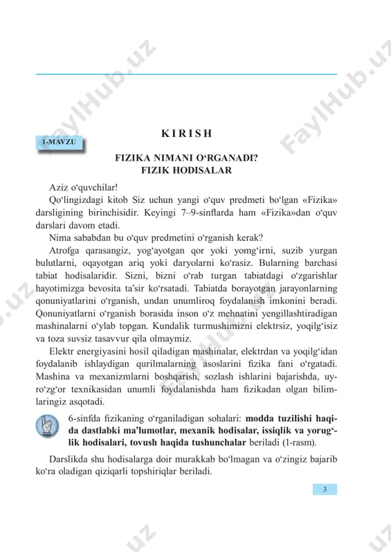 masalan, jismlarning yerga tushishini o‘rganish da, bu hodisani ko‘p marta kuzatgandan so‘ng, qonuniyat topiladi. buning uchun tajribalar o‘tkaziladi. tajribalar o‘tkazishda kuzatishlar bilan birgalikda o‘lchash ishlari ham olib boriladi. masalan, suvning qaynashi o‘rganilayotganda, termometr bilan uning temperaturasi o‘lchab boriladi. shunday qilib, fi zik bilimlarning manbai kuzatishlar va tajriba o‘tka- zish lardan iborat ekan. 1. 1-rasmga qarab fi zik hodisalarga doir o‘zingizning misollarin gizni keltiring. 2. kuzatishlar bilan tajriba o‘tkazishlar orasida qanday farq bor? 3. fizik hodisalarga misollar keltiring. fizika nimani o‘rganadi? fizik hodisalar kirish 66 2-mavzu fizika taraqqiyoti tarixidan ma’lumotlar fizika grekcha «phýsis» – tabiat degan so‘zdan olingan bo‘lib, tabiat haqidagi fan degan ma’noni anglatadi. inson o‘zini o‘rab turgan tabiat haqidagi bilimlarni yashash uchun bo‘lgan ayovsiz kurashlar jarayonida o‘rganib borgan. dastlabki ilmiy ma’lumotlarni to‘plash, insonlar ekin ekib, o‘troq hayot kechiradigan joylarda boshlangan. bunday qulay imkoniyatga ega bo‘lgan misrlik va bobilliklar to‘plagan bilimlaridan foydalanib piramidalar, ibodatxonalar, qal’alar, to‘g‘onlar qurganlar. qurilishda oddiy mexanizmlardan: …