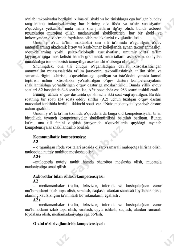 ‘naltirilgan o‘quv dasturiga moslashtirildi. bunda yillik o‘quv soatlari a2 bosqichda 646 soat bo‘lsa, a2+ bosqichda esa 986 soatni tashkil etadi. buning uchun o‘quv dasturida qo‘shimcha ikki soat vaqt ajratilgan. bu ikki soatning bir soati (34 soat) oddiy sinflar (a2) uchun tuzilgan o‘quv dasturi mavzulari tarkibida berildi, ikkinchi soati esa, “nutq madaniyati” yondosh dasturi uchun ajratildi. umumiy o‘rta ta’lim tizimida o‘quvchilarda fanga oid kompetensiyalar bilan birgalikda tayanch kompetensiyalar shakllantirilishi belgilab berilgan. bunga ko‘ra, ona tili fanini o‘qitish jarayonida o‘quvchilarda quyidagi tayanch kompetensiyalar shakllantirilib boriladi. kommunikativ kompetensiya: a2 – o‘rganilgan ifoda vositalari asosida o‘zaro samarali muloqotga kirisha olish, muloqotda nutqiy muhitga moslasha olish. a2+ –muloqotda nutqiy muhit hamda sharoitga moslasha olish, muomala madaniyatiga amal qilish. axborotlar bilan ishlash kompetensiyasi: a2 – mediamanbalar (radio, televizor, internet va boshqalar)dan zarur ma’lumotlarni izlab topa olish, saralash, saqlash, ulardan samarali foydalana olish, ularning xavfsizligini ta’minlash ko‘nikmalarini egallash . a2+ – mediamanbalar (radio, televizor, internet va boshqalar)dan …
