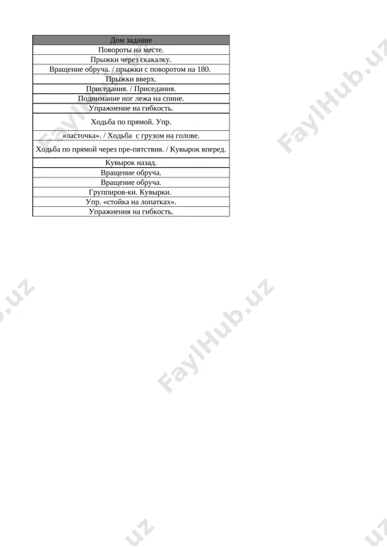 3-kl. fiz-ra 3-chetvert @e_baza_ishreja - Page 3