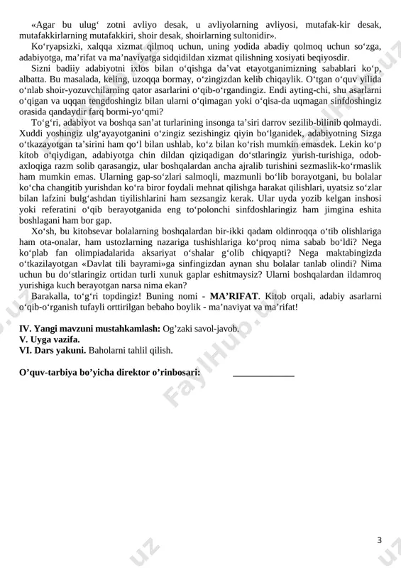n qiziqadigan do‘stlaringiz yurish-turishiga, odob-axloqiga razm solib qarasangiz, ular boshqalardan ancha ajralib turishini sezmaslik-ko‘rmaslik ham mumkin emas. ularning gap-so‘zlari salmoqli, mazmunli bo‘lib borayotgani, bu bolalar ko‘cha changitib yurishdan ko‘ra biror foydali mehnat qilishga harakat qilishlari, uyatsiz so‘zlar bilan lafzini bulg‘ashdan tiyilishlarini ham sezsangiz kerak. ular uyda yozib kelgan inshosi yoki referatini o‘qib berayotganida eng to‘polonchi sinfdoshlaringiz ham jimgina eshita boshlagani ham bor gap. xo‘sh, bu kitobsevar bolalarning boshqalardan bir-ikki qadam oldinroqqa o‘tib olishlariga ham ota-onalar, ham ustozlarning nazariga tushishlariga ko‘proq nima sabab bo‘ldi? nega ko‘plab fan olimpiadalarida aksariyat o‘shalar g‘olib chiqyapti? nega maktabingizda o‘tkazilayotgan «davlat tili bayrami»ga sinfingizdan aynan shu bolalar tanlab olindi? nima uchun bu do‘stlaringiz ortidan turli xunuk gaplar eshitmaysiz? ularni boshqalardan ildamroq yurishiga kuch berayotgan narsa nima ekan? barakalla, to‘g‘ri topdingiz! buning nomi - ma’rifat. kitob orqali, adabiy asarlarni o‘qib-o‘rganish tufayli orttirilgan bebaho boylik - ma’naviyat va ma’rifat! iv. yangi mavzuni mustahkamlash: og’zaki savol-javob. v. uyga vazifa. …