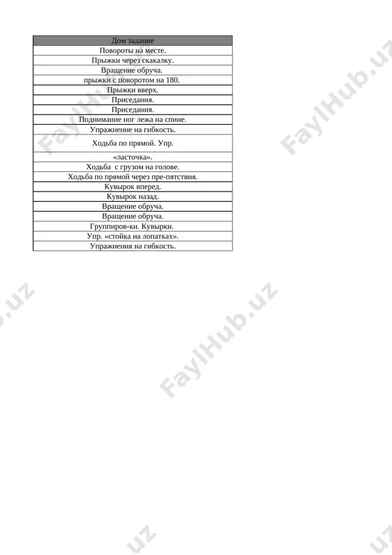 3-kl. fiz-ra 3-chetvert @e_baza_ishreja - Page 3
