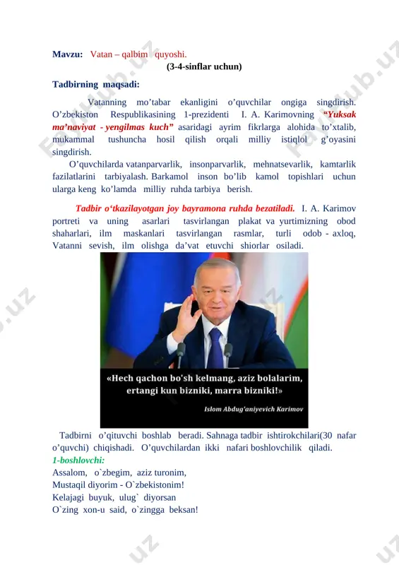 an-biz tug’ilib o’sgan joy. vatan bu-oilamiz, maktabimiz, mahallamiz, o’zbekistonimiz. (o’zbekiston haqida qo’shiq ijro etiladi). 2- o'quvchi: o`zbekiston –mustaqil, ozod, obod, betakror, qadimiy, tarixiy , jannatmakon yurt deya ta`rif etamiz. 3-o'quvchi: bu jannatmakon yurt faqat bizga atalgan. uning mehrga kon quyoshi faqat biz uchun nur sochadi. (milliy raqslarimizdan biri ijro etiladi). ( a lbatta, jahon-keng, dunyoda mamlakat ko’p. lekin bu olamda betakror ona yurtimiz , o’zbekistonimiz yakka-yu yagona. bu go’zal yurt, bu muqaddas zamin faqat bizga atalgan. )[image: skanirovanie] 4-o’quvchi: inson uchun havo, quyosh, suv, non, ota-ona qanchalik aziz va muqaddas bo’lsa, vatan ham shunchalik mo’tabardir. vatan ona tuproqdan boshlanadi. (“vatanim” qo’shig’i ijro etiladi ). 5-o’quvchi: vatan ona kabi yagonadir. yagonaligi bilan muqaddas va mukarram, yagonaligi bilan bebaho va beqiyosdir. (monitorda jannatmakon yurtimizning obod maskanlari namoyish etiladi). 6-o’quvchi: har bir inson o’z vatanini sevishi, ardoqlashi shart.yovvoyi hayvonlar ham tug’ilib o’sgan joylarini tashlab ketishni istamaydilar. o’t-o’lan, dov-daraxtlarning begona tuproqda unib-o’sishi qiyin. chunki …
