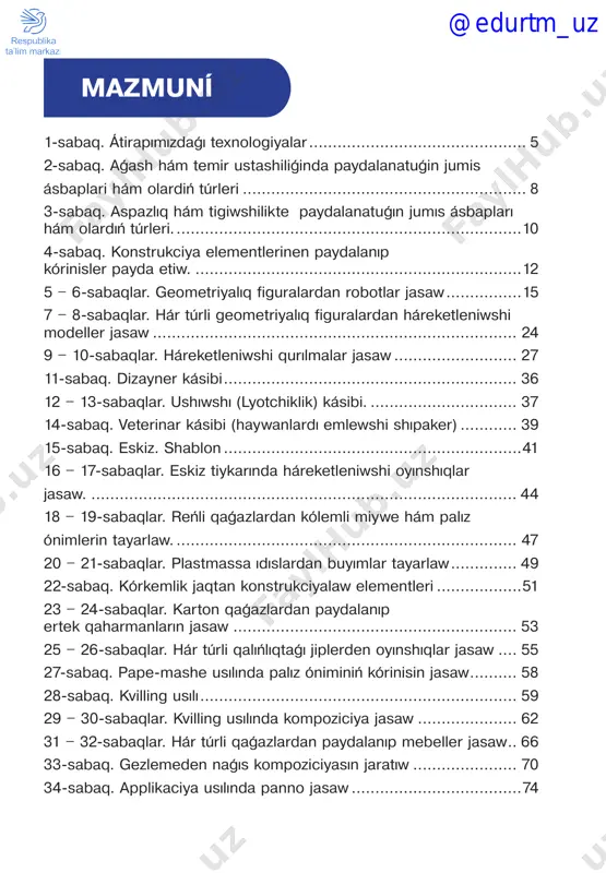 bul informaciya hám maǵlıwmatlar menen isleytuǵın elektron qurılma. onda maǵlıwmatlardı saqlaw hám qayta islewge boladı. bunnan basqa, onnan hújjetlerdi basıp shıǵarıw, elektron pochta jiberiw, internet arqalı sabaqqa kerekli maǵlıwmatlardı, hár qıylı súwretlerdi alıwda paydalanıwıńızǵa boladı. kompyuter járdeminde átirapımızdaǵı hám dúnyadaǵı maǵlıwmatlar menen turaqlı tanısıp baramız. kir juwıw mashinası – kiyimlerdi tazalaw hám juwıwda paydalanılatuǵın qurılma. kir juwıw mashinasına kiyimler salınıp, kir juwıw untaǵı kerekli muǵdarda qosıladı, qalǵan texnologiyalıq barısı bolsa mashinanıń ózi isleydi. kiyimler taza bolǵannan keyin, olardı utyuglew jumıslarına ótiledi. @edurtm_uz 6i bap. texnologiya hám texnologiyalíq qurallar kir juwıw mashinası menen islegende qáwipsizlik qádeleri: – mashina durıs islew ushın, onı tek qattı polǵa yaki juqa rezina gilemshe ústine ornatıw kerek; – islemey qalǵanda, mashinanı quwat deregi hám suw támiynatınan jazdırıw kerek; – kir juwıw mashinasına normasınan artıqsha suw salmaw kerek. kondicioner – jabıq maydanda belgilengen klimat sharayatın támiyinleytuǵın quramalı xızmet kórsetetuǵın texnika. qurılmanıń tiykarǵı wazıypası ıssı kúnlerde bólme temperaturasın …
