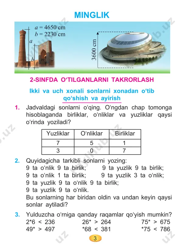 rid qilindi. do‘kondan hammasi bo‘lib qancha mahsulot xarid qilingan? 3. oddiy kasr ko‘rinishida yozing: 0,3; 0,7; 0,1; 1,7; 4,2; 7,6 yechish: = 0,3. demak, 0,3 = 4. to‘g‘ri to‘rtburchak 10 ta teng bo‘lakka bo‘linib, uning 3 ta bo‘lagi bo‘yaldi. to‘rtburchakning nechta bo‘lagi va qancha qismi bo‘yalmay qoldi? javobni oddiy va o‘nli kasr ko‘rinishida yozing. 5. yarim soat necha minut? necha sekund? chorak soat-chi? 6. oddiy kasr ko‘rinishida yozing: 0,2; 0,5; 0,1; 4,6; 9,8; 5,7 7. o‘nli kasr ko‘rinishida yozing: ; ; ; ; ; 1 10 35 10 3 10 4 10 7 10 9 10 15 10 15 100 1 10 3 10 3 10 177 1. somsaxonada 10 kg undan 450 ta somsa pishirildi. 25 kg undan nechta somsa tayyorlash mumkin? ikki usulda yeching. 2. o‘nli kasr ko‘rinishida yozing: nol butun o‘ndan sakkiz; besh butun o‘ndan ikki; o‘n olti butun o‘ndan besh; nol butun o‘ndan uch. 3. 2 …