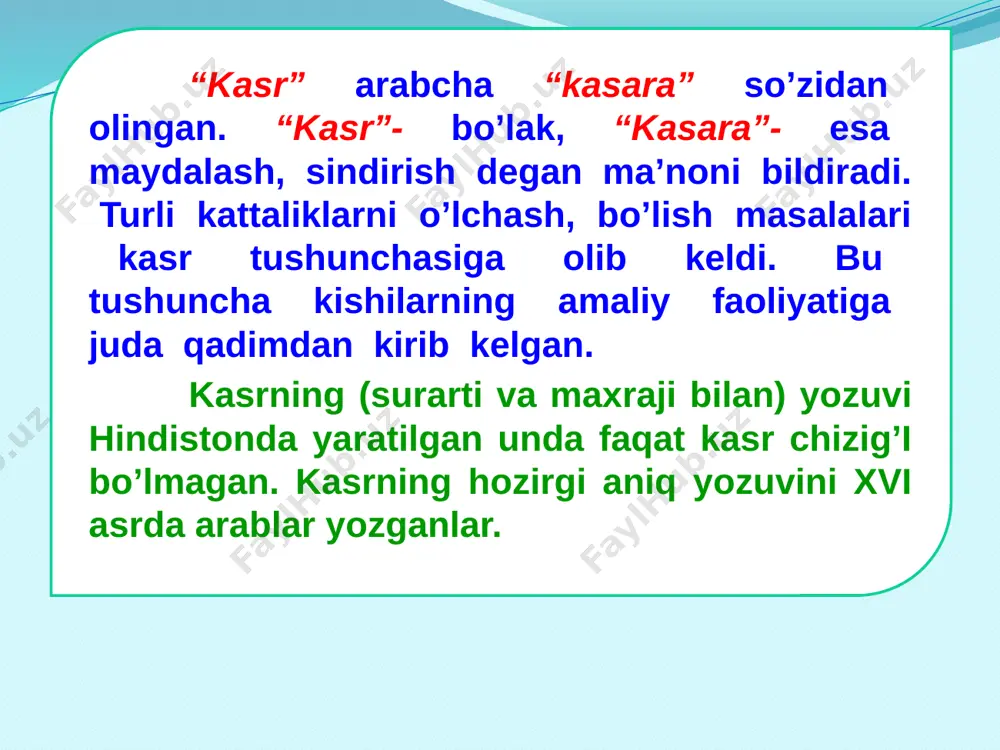 ko‘rdikki, 3-sinfda birning ulushlari, ya’ni 1/2, 1/3, 1/4 va hokazo ulushlarga oid tasavvurlarni hosil qilishdan iborat. kasrlarni o‘rgatish ko‘rgazma asosida tushuntiriladi. bu ko‘rgazmalarga meva, qovun, tarvuz, geometrik shakl, cho‘p, qog‘oz va boshqa atrofdagi narsalarni olish mumkin. sonning qismini topish masala:30 m uzunlikdagi arqon ikki bo`lakka bo`linadi.birinchi bo`lakning uzunligi butun arqonning beshdan bir qismini tashkil etadi. ikkinchi bo`lakning uzunligi qancha? masala: bahodir 16 ta doiracha chizdi.ularning to`rtdan birqismini bo`yadi.bahodir nechta doirachani bo`yagan. 16 ta 1/4 qismiga ko’ra sonning o’zini topish masala: o`quvchi kitobning beshdan bir qismini o`qidi.bu kitobning 12 betiga teng. kitob hammasi necha betli ? o’qidi- 1/5 qismi bu -12 betgateng ? bet e’tiboringiz uchun rahmat image2.png image3.jpeg image4.png image5.png image6.png image7.png image8.png image9.emf image10.png image11.png image12.jpeg
