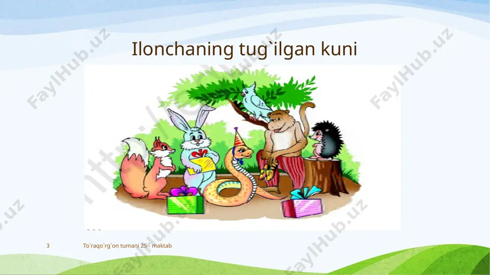bo‘lib o‘qing. 2. ilonchaga do‘stlari qanday sovg‘alar olib kelishdi? 3. ertakdan qanday xulosaga keldingiz? 4. ertak qahramonlarini rasmda aks ettiring. e’tiboringiz uchun rahmat image2.png image5.jpg image6.png image3.png image1.png