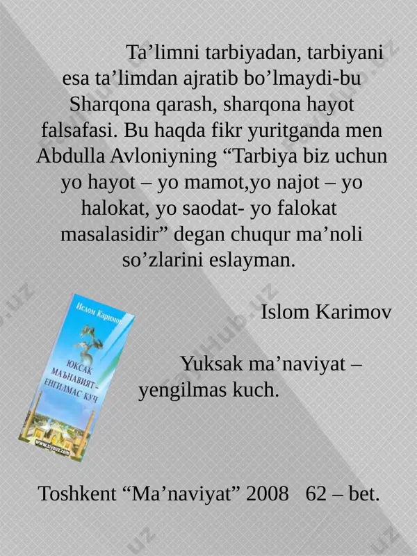 mat kiyim, oltinlar-u qasring bilan. faxr et doim qudratli yurt, boy bilim-u kasbing bilan. ey o`g`il-qiz, obro`yingni- baland tutmoq qo`lingdadir. sening olamdagi narxing vatan, millat, tilingdadir. lug`at ishi yot – begona, boshqa ulg`ayib – katta bo`lib o`qituvchi so`zini o`quvchilar ingliz, rus tili, o`zbek tilida aytishadilar. ingliz tilida – ustoz- teacher rus tilida – ustoz- uchetelnittsa ona tilida – ustoz, murabbiy, o`qituvchi. mustaqil ish. “sinkveyn” she`rdagi o`qituvchi so`zida senkveyn tuzish. ustoz odobli, xushfe`l o`qitadi, yozdiradi, ta`lim beradi. o`qituvchining har bir so`zi ma`noli onamiz to`g`ri va tez bajargan guruh tag`batlantiriladi. dam olish daqiqasi o`qituvchi haqidagi qo`shiq yangray va bu orqali o`quvchilar qalbiga ustozlik sharflik kasb ekanligi va kasb tanlash imkonini yaratib beramiz. teskor savol-javoblar: o`qituvchi ona tilimizning boyligini nima bilan qiyoslangan? she`rda dunyoga dong taratgan ulug`ajdodlarimiz nomi nima maqsadda tilga olingan? yurtimiz kelajakda yanada qudratli bo`lishi uchun nimalar talab qilinadi? shoir bu o`gitlari orqali o`quvchilarni qanday fazilatlarga ega bo`lishga chorlamoqda? darsning yakuni …