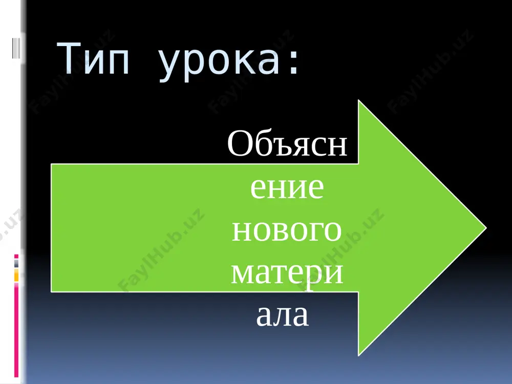 trete_sklonenie_imën_sushestvitelnix_edinstvennogo_chisla - Page 3