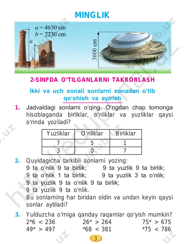 da tortning qancha bo‘lagini olishdi? olingan har bir bo‘- laklarni kasr sonda ifodalang. tarqatilganidan so‘ng tortning qanday qismi qoldi? 4. taqqoslang: 2306 ∙ 2 1034 ∙ 4 665 : 7 54 ∙8 1000 ∙ 3 2010 ∙ 2 3618 : 18 9040 : 40 5. hisoblab toping: 3600 ning qismini; 4800 ning qismini; 8100 ning qismini; 3600 ning qismini; 1400 ning qismini; 2000 ning qismini; 648 ning qismini; 720 ning qismini. 2 3 7 8 4 9 1 2 1 8 2 5 5 6 5 5 1 4 1 1 1 8 1 2 htt p:/ /ed up ort al. uz 154 6. tenglamalarni yeching va javoblarini tekshiring: 3 ∙ x = 5415 580 : x = 29 x : 4 = 380 x ∙ 7 = 9807 840 : x = 14 x : 9 = 310 7. yoqilg‘i quyish shoxobchasiga 3200 l benzin keltirildi. tushgacha qismi, tushdan …