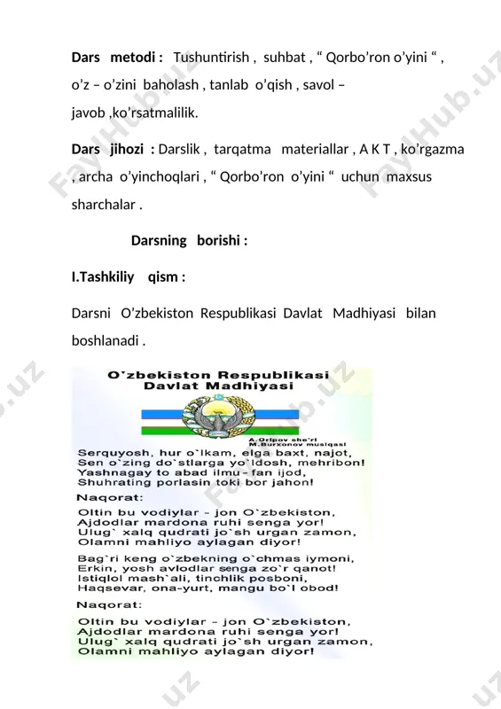 an kelib chiqqan holda savol beradi . ilib olgan o’quvchi javob beradi . 1.qorboboga elektron maktub hikoyasini muallifi kim ? 2.hikoyaning bosh qahramoning ismi nima ? 3.sardor maktabdan qanday kayfiyatda qaytdi ? 4.sardorning ustozi qanday topshiriq berdi ? 5. sardorni nima havotirga soldi ? 6.qish ziynati . . . . . . . . 7.qish oylarini sanang. 8.sardor qorboboga o’z xatida nimalarni yozdi ? 9.sardorning partadosh do’stining ismi ? 10.bolalar maktabdan qaytayotganlarida qanday xodisa ro’y berdi ? [image: ] o’quvchilar dars jarayonida o’z – o’zini baholash metodidan foydalanadilar . bunda o’quvchilar o’zlari yasagan a4 formatdagi archalariga , ishtiroklariga qarab rag’bat tariqasida o’yinchoqlar yopishtiradilar . iii.yangi mavzu bayoni : qishda ham , yozda ham bir xil kiyimda . o’quvchilar topishmoqni javobini topadilar , aytadilar . topishmoqni javobidan kelib chiqib ,o’quvchilarga yangi mavzu e’lon qilinib , xattaxtaga yoziladi. o’quvchilarga yangi yil bayrami , uni nishonlash , yangi yil bayramini ko’rki, bezagi archa …