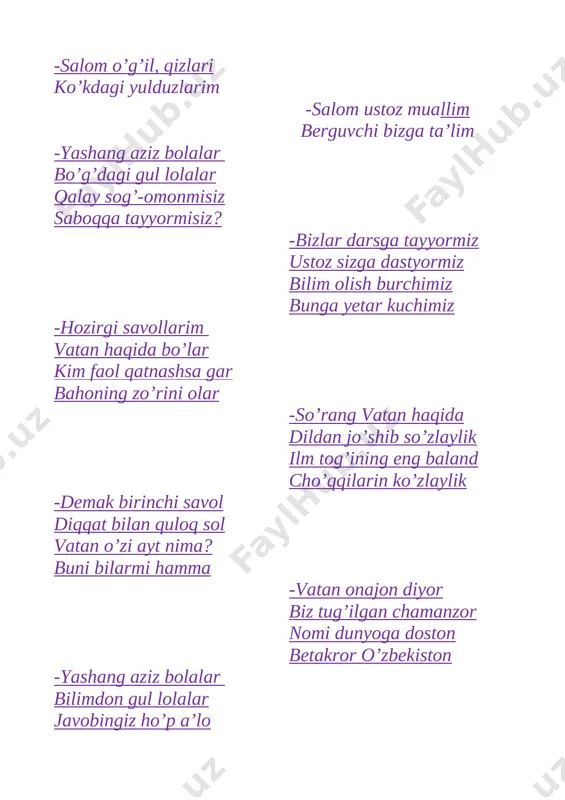 irishga, iste’dodini yuzaga chiqarishga xizmat qiladi. 2-yoshlarni jismoniy chiniqtirish, ularning sport sohasida qobilyatini namoyon qilishi uchun zarur sharoitlar yaratish. 3-axoli va yoshlar o’rtasida kompyuter texnologiyalari tashkil etishga qaratilgan. 4- yoshlar ma’naviyatini yuksaltirish, ular o’rtasida kitobxonlikni keng targ’ib qilish bo’yicha tizimli ishlarini tashkil etish. 5-xotin-qizlarni ish bilan ta’minlash masalalarini nazarda tutadi. barakalla bolajonlar. mana ma’naviyat daqiqasini ham o’tkazib oldik. endi darsimizning asosiy qismiga o’tamiz ii. o`tgan mavzuni so`rab baholash: o’tgan darsda «qorparcha» mavzusi bilan tanishganmiz. qorparcha o’zi haqidagi savollarni bizga yo’llabdi. 1.qorparcha matnining muallifi kim? 2.qorparcha nega yoz faslini ko’rishni orzu qildi? 3.qorparchaning orzusi qanday amalga oshdi? o’quvchilar savollarga javob berib rag’bat kartochkalarini qo’lga kiritadilar. iii. yangi mavzuning bayoni: qorboboning savollariga javob bersak, savolning javoblarini bosh harflaridan yangi mavzuyimizning nomi kelib chiqadi. 1. eng yoqimli kuy 2. butun dunyo xalqlari nishonlaydigan bayram 3. yigit so’zidan, nima izidan qaytmaydi 4. davlat ramzlaridan biri 5. mashina ishlab chiqariladigan viloyat 6. qushning nomi 7. …