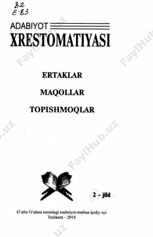 ertaklar maqollar topishmoqlar [@kitob_pdf_yuklabot] - Page 3