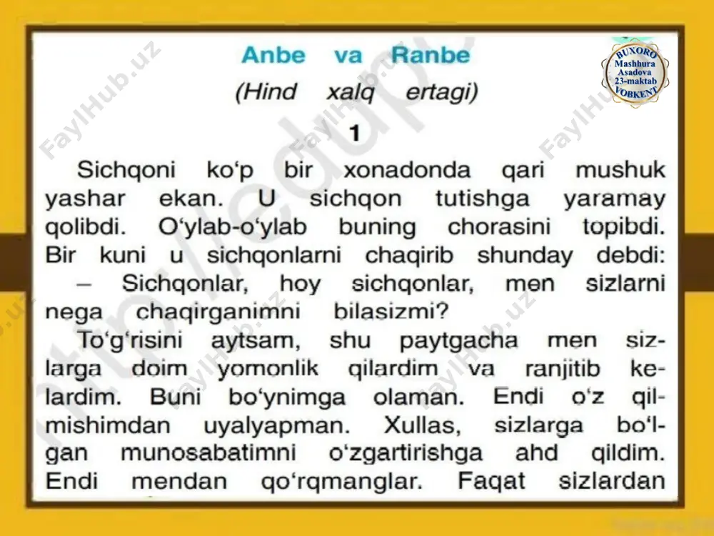 anbe va ranbe - Page 3