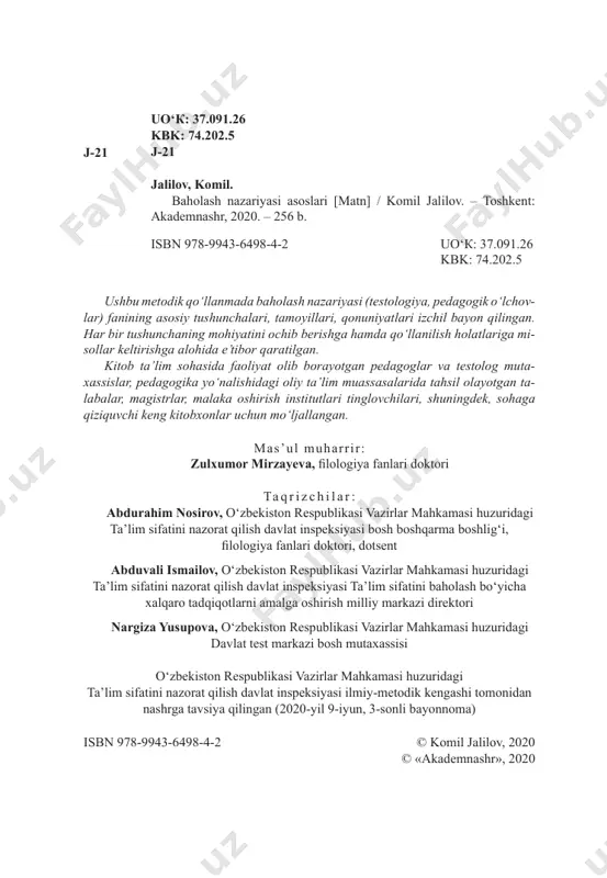 ......................................... 102 4.1. testni yaratish bosqichlari................................................................... 102 4.2. yopiq test topshiriqlarini yaratish........................................................ 110 4.2.1. muqobil javobli test topshiriqlari...................................................... 113 4.2.2. «to‘g‘ri-noto‘g‘ri» shaklidagi test topshiriqlari............................... 135 4.2.3. moslashtirishni talab qiluvchi test topshiriqlari................................ 140 4.2.4. ketma-ketlikni topishni talab qiluvchi test topshiriqlari.................. 143 4.2.5. yopiq test topshiriqlari yordamida yuqori darajadagi kognitiv ko‘nikmalarni tekshirish............................................................... 144 4.3. ochiq test topshiriqlarini yaratish va baholash.................................... 150 4.4. chet tilidan test topshiriqlarining o‘ziga xos xususiyatlari (ingliz tili bo‘yicha testlar misolida)........................................................... 167 5. test topshiriqlarining statistik tahlili......................... 182 5.1. statistik tahlilning ahamiyati............................................................... 182 5.2. test topshiriqlarining sifat ko‘rsatkichlari........................................... 184 5.2.1. test topshirig‘ining qiyinlik darajasi................................................ 184 5.2.2. test topshirig‘ining diskriminatsiya indeksi..................................... 186 5.2.3. test topshiruvchilar javoblarining distraktorlar bo‘yicha taqsimoti...................................................................................................... 189 5.2.4. test topshirig‘ining dif ko‘rsatkichi................................................ 193 5.3. mezonga mo‘ljallangan testlarda test topshiriqlari tahlili................... 199 6. testni o‘tkazish va uning natijalarini qayta ishlash. o‘tish ballarini belgilash......................... 205 6.1. testni