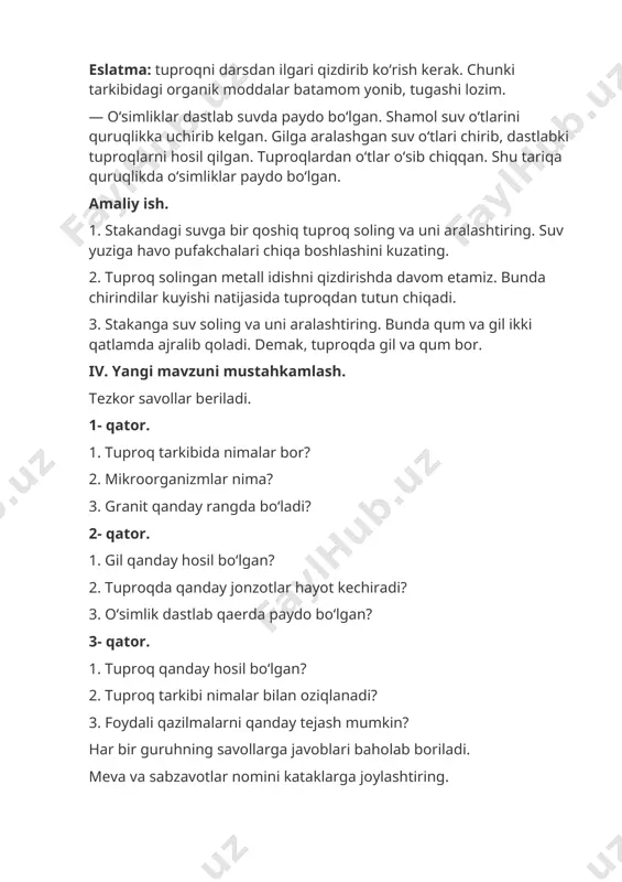 ator. 1. tuproq qanday hosil bo‘lgan? 2. tuproq tarkibi nimalar bilan oziqlanadi? 3. foydali qazilmalarni qanday tejash mumkin? har bir guruhning savollarga javoblari baholab boriladi. meva va sabzavotlar nomini kataklarga joylashtiring. [image: http://bt-jurnal.uz/images/tuproq-1.jpg] [image: http://bt-jurnal.uz/images/tuproq-2.jpg] kivi. o‘rik. shaftoli. qulupnay. tut. olma. anor. uzum. ismaloq. oshqovoq. piyoz. pomidor. banan. v. darsga yakun yasaladi va o‘quvchilar bilimlari baholanadi. vi. uyga vazifa. roziya sodiqova, buxoro shahridagi 5- umumta’lim maktabining boshlang‘ich sinf o‘qituvchisi. image1.jpeg image2.jpeg
