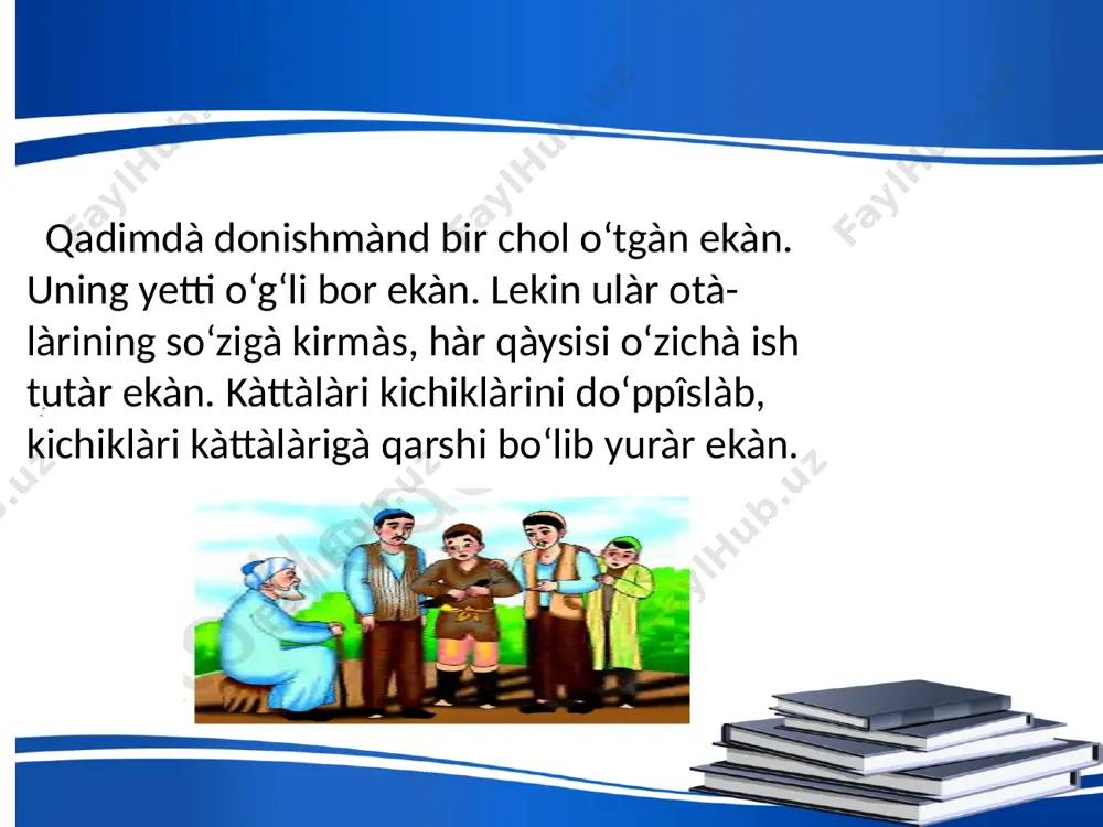 prezentatsiya-wps office(7) - Page 3
