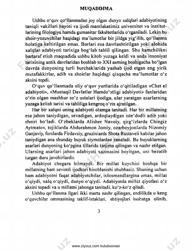 valgi ix asr) miloddan avvalgi ix asrda yunonistonda yashab o‘tgan. ayrim qadimshunoslar miloddan avvalgi vii asrda yashagan deyishadi. homeming barcha asarlari yunon-troya urushi voqealari bilan boglangan. rivo- yatlarda homerdan ilgari muze, evmolp, tamir, olen kabi shoirlar yashab o4ganligi qayd qilinadi. biroq ulaming hayoti va ijodi haqida bizgacha ma’lumotlar yetib kelmagan. homer yunon adabiyotining boshlovchisidir. bu ulug‘ shoirni jahon adabiyotining eng birinchi shoiri deb ta’riflash mumkin. homerdan bizgacha ikkita yirik doston - «iliada» va «odisseya» yetib kelgan. bundan tashqari, homer nomi bilan bogmiq 15-20 she’rdan iborat gimnlar ham mavjud. garchi bu asarlarning barchasi mifologik xarakterda, ma’bud-ma’budalar, afsonaviy qahramon- lar bilan bog‘liq bo‘lsa-da, ular tarixiy-estetik ahamiyatga egadir. yunonlar qadimgi troyani ilion shahri deb atashgan. «iliada» ilion haqidagi dostondir. «odisseya» - doston bosh qahramoni, itaka podshohi odissey nomi bilan ataladi. dostonda troya urushidan g‘olib, muzaffar qaytayotgan yunon pahlavoni odisseyning ajoyib va g4aroyib dengiz safari haqida hikoya qilinadi. yana, yunon-troya urushining kelib chiqish sabablarini …