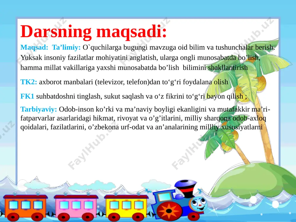 salqin bo‘lib qoldi, uni yozda kiyasan. bu ko‘ylak yupqa, hozir qalinroq ko‘ylak kiyish kerak», – dedilar. singlim esa: «nega yupqa?», «nega kiyim kiyish kerak?», «kiyimlar nega har xil?», «nega men akamdek kiyinmayman?» – deb onamni savollarga ko‘mib tashladi. onam uning savollariga javob berishdan charchadilarmi yoki mening bilimimni sinamoqchi bo‘ldilarmi, «akangdan so‘ra», deb qoldilar. shunda men singlimga: «sen bog‘changga borib kelguningcha men kiyimlar haqidagi barcha savollaringga javob topib qo‘yaman», – dedim. men quyidagi ma’lumotlarni topdim. siz yana nimalarni qo‘shimcha qila olasiz? kunlarning isib yoki sovib ketishi, turli hasharotlardan himoyalanish zarurligi sababli insonlar o‘rtasida kiyim kiyishga ehtiyoj paydo bo‘lgan.odamlar yer yuzining turli joylarida yashaganliklari uchun ularning kiyimlari o‘sha joyning iqlimiga mos bo‘lgan. poyabzallar esa keyinroq paydo bo‘lgan. vaqt o‘tgani sari odamlar kiyimlarini turli bezaklar bilan bezaganlar. kiyimlar ularga bo‘lgan ehtiyojdan kelib chiqib paydo bo‘lgan. shuning uchun ham yer yuzidagi har bir xalqning kiyimi turlicha va o‘ziga xos dam olish daqiqasi hamshira davo …
