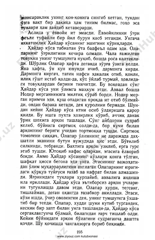 normurod norqobilov. changalzor iti (qissa) - Page 3