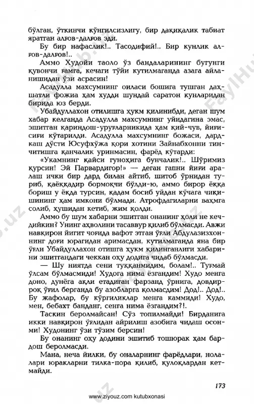 ziyouz.com kutubxonasi www.ziyouz.com kutubxonasi www.ziyouz.com kutubxonasi www.ziyouz.com kutubxonasi www.ziyouz.com kutubxonasi www.ziyouz.com kutubxonasi www.ziyouz.com kutubxonasi www.ziyouz.com kutubxonasi www.ziyouz.com kutubxonasi www.ziyouz.com kutubxonasi www.ziyouz.com kutubxonasi www.ziyouz.com kutubxonasi www.ziyouz.com kutubxonasi www.ziyouz.com kutubxonasi www.ziyouz.com kutubxonasi www.ziyouz.com kutubxonasi www.ziyouz.com kutubxonasi www.ziyouz.com kutubxonasi www.ziyouz.com kutubxonasi www.ziyouz.com kutubxonasi www.ziyouz.com kutubxonasi www.ziyouz.com kutubxonasi www.ziyouz.com kutubxonasi www.ziyouz.com kutubxonasi www.ziyouz.com kutubxonasi www.ziyouz.com kutubxonasi www.ziyouz.com kutubxonasi www.ziyouz.com kutubxonasi www.ziyouz.com kutubxonasi www.ziyouz.com kutubxonasi www.ziyouz.com kutubxonasi www.ziyouz.com kutubxonasi www.ziyouz.com kutubxonasi www.ziyouz.com kutubxonasi www.ziyouz.com kutubxonasi www.ziyouz.com kutubxonasi www.ziyouz.com kutubxonasi www.ziyouz.com kutubxonasi www.ziyouz.com kutubxonasi www.ziyouz.com kutubxonasi www.ziyouz.com kutubxonasi www.ziyouz.com kutubxonasi www.ziyouz.com kutubxonasi www.ziyouz.com kutubxonasi www.ziyouz.com kutubxonasi www.ziyouz.com kutubxonasi www.ziyouz.com kutubxonasi www.ziyouz.com kutubxonasi www.ziyouz.com kutubxonasi www.ziyouz.com kutubxonasi www.ziyouz.com kutubxonasi www.ziyouz.com kutubxonasi www.ziyouz.com kutubxonasi www.ziyouz.com kutubxonasi www.ziyouz.com kutubxonasi www.ziyouz.com kutubxonasi www.ziyouz.com kutubxonasi www.ziyouz.com kutubxonasi www.ziyouz.com kutubxonasi www.ziyouz.com kutubxonasi www.ziyouz.com kutubxonasi www.ziyouz.com kutubxonasi www.ziyouz.com kutubxonasi www.ziyouz.com kutubxonasi www.ziyouz.com kutubxonasi www.ziyouz.com kutubxonasi www.ziyouz.com kutubxonasi www.ziyouz.com kutubxonasi www.ziyouz.com kutubxonasi www.ziyouz.com kutubxonasi www.ziyouz.com kutubxonasi www.ziyouz.com kutubxonasi www.ziyouz.com kutubxonasi www.ziyouz.com kutubxonasi www.zi