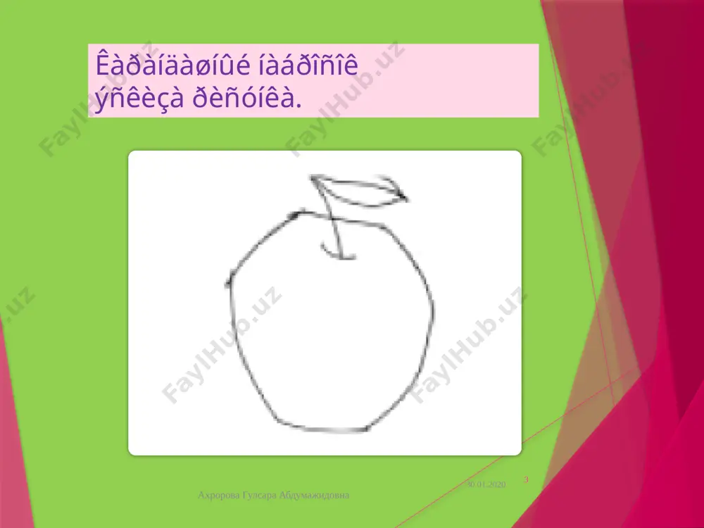 olma - Page 3