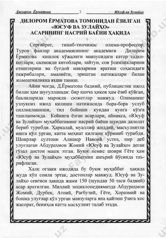 yusuf va zulayho - Page 3
