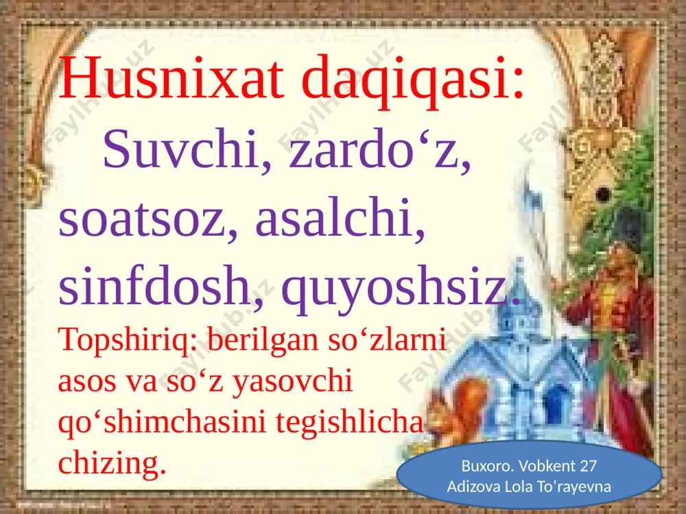 170-172-mashq - Page 3