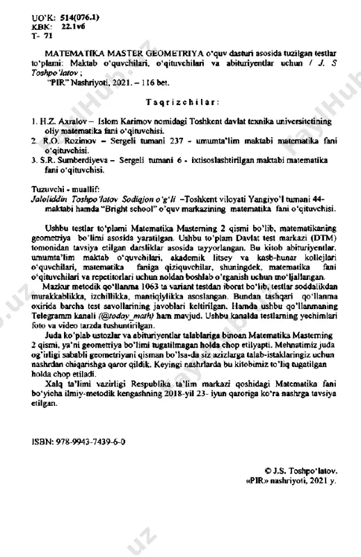 r. sharq mamlakatlarida geometriya injenerlik bilan qo’shib handasa deb atalgan va unga katta ahamiyat berilgan. hozir “injener” so’zi muhandis deyilishi ham shundan. bizni o’rab turgan har bir predmet qandaydir shaklga ega. masalan, g’isht yoki karton qutini olaylik. geometriya - geometrik shakllar va ulaming xossalari haqidagi fan. planimetriya geometriyaning bo’limi bo’lib, u bir tekislikda joylashgan geometrik shakllaming xossalarini o’rganadi. fazoviy shakllaming xossalarini esa geometriyaning stereometriya deb ataladigan bo’limi o’rganadi. biz geometriyani o’rganishni planimetriyadan boshlaymiz. planimetriya - geometriyaning tekislikdagi geometrik shakllaming xossalarini o’rganuvchi bo’limi. c i e 1. geometriya fani nimani o’rganadi? a) geometriya - ikkita tekislikda joylashgan geometrik shakllaming xossalarini o’rganadi. b) geometriya - fazoviy shakllaming xossalarini o’rganadi. c) geometriya - geometrik shakllar va ulaming xossalarini o’rganadi. d) geometriya geometriyaning tekislikdagi geometrik shakllaming xossalarini o’rganuvchi bo’limi. 2. geometriyaga oid dastlabki ma’lumotlar qayerda va qanday paydo bo’lgan? a) geometriyaga oid dastlabki tushunchalar yunon olimi evklid o’sha paytgacha ma’lum bo’lgan barcha geometrik tushuncha …