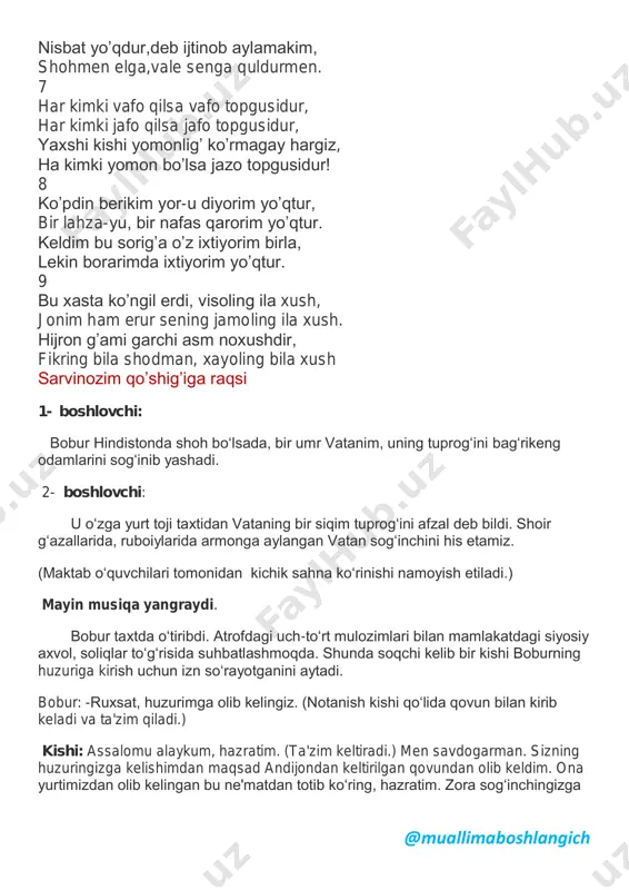 keldim. ona yurtimizdan olib kelingan bu ne'matdan totib ko‘ring, hazratim. zora sog‘inchingizga @muallimaboshlangich malham bo‘lsa. (bobur sekin taxtdan tushib kelib titroq qo‘llari bilan qovunni oladi. uni uzoq hidlab yuz-ko‘zlariga surtadi va o‘ta g‘amgin holda gapiradi.) bobur: rahmat, sizga. vatanimning xush bo‘ylarini olib kelgan bu qovunda andijon shamoli-yu, musaffo havosini, tabarruk tuprog‘ining isini, beqiyos ekinzorlarining go‘zalligini, bolaligim o‘tgan go‘zal vodiylar manzarasi, dilkash xalqimning nafasini, ota-onam mehrini tuydim. kindik qonim to‘kilgan vatan -mening beshigim, sog‘inchim va tuganmas armonlarimdir. tole yo‘qki jonimga balolig‘ bo‘ldi, har ishniki ayladim, xatoliq bo‘ldi. o‘z yerni qo‘yib, hind sori yuzlandim, yo, rab, netayin, ne yuz qarolig‘ bo‘ldi. samarqandning go’zali qo’shig’i 2-boshlovchi:endi navbatni buyuk mutafakkirlarning zahiriddin muhammad bobur haqidagi fikrlariga qaratsak .marhamat. javohirlal neru, rajiv gandi,erskin,holden,veselovskiy ozodbek nazarbekovning sev qo’shig’i 1-boshlovchi:adabiyot kechasini bahru-baytsiz tasavvur qilib bo’lmaydi.shunday ekan keling -hozir navbatni 4-g sinf o’quvchilari yod olingan bobur ijodidan sarangan g’azallar,ruboiylar va tuyuqlardan tinglasak.marhamat “yaxshilig’ “ g’azali ,”qoldimu?”g’azali, “topmadim”, “xazon yaprog’i …