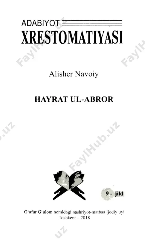 a ul qavmg‘a dog* uzra dog*, qat’ida bu xaylg‘a bog* uzra bog*. hikmati ul qahr aro, bu lutf aro, ushbuki to‘lg‘ay ikki mehmonsaro. to agar o*t solsa jaloliyati, lutf ila urg‘ay suv jamoliyati. istabon, ey xasta navoiy, navo, bo‘yla safarg*a qilur ersang havo. yo‘l yomon-u yaxshisidin yema g‘am, bismilloh, degil-u qo‘yg‘il qadam. «xayru sanoin limufizil-karam» - kim, karamidin erur el muhtaram. ii uixoliq hamdikim, maxluqot tasvirig'a aning qalami sun 7 chehrakushodurur va masnuot tahririg'a aning xomayi hikmati jamolafzo va har ko 'ngul g ‘unchasig ‘a bir husn 8 guli sori aning silsilayi shavqidin vobastaliq va har ko z axtarig 'a bir qosh hiloli sori aning rishtayi muhabbatidin payvastaliq. hamd angakim vojibi bizzot erur, homid aning zotig‘a zarrot erur. vahdati zotig‘a quyoshdek tonuq, zarradin afzun-u quyoshdin yoruq. jism sipehrini masir etguchi, ruh quyoshini munir etguchi. gulshani firuzani chekkan baland, gullaridin mehmi guldastaband. har sori anjum gulikim ochilib, ko‘kka bu guldastasidin sochilib. …