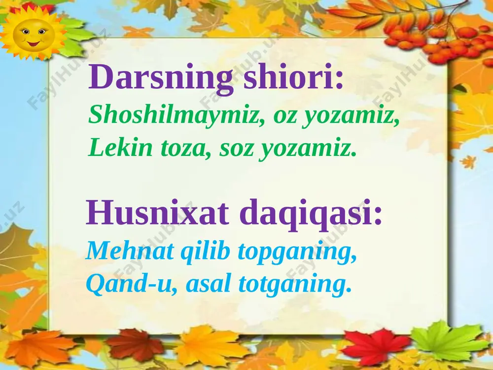 138-140 - Page 3