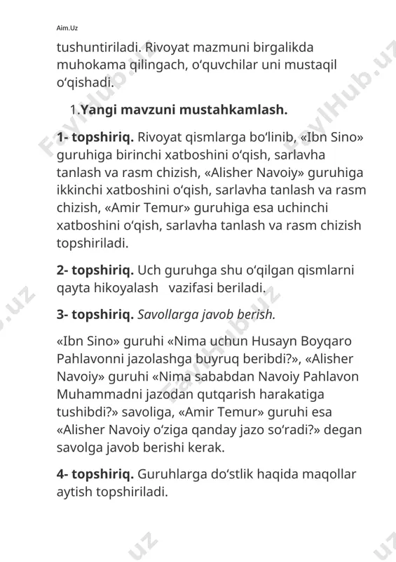 giz kerak, deya xulosa qiladi. 1. darsni yakunlash. dars nihoyasida o‘quvchilar baholanadi va rag‘batlantiriladi. uyga vazifa qilib matnni og‘zaki gapirib berishga tayyorlanish va «mening do‘stim» mavzusida kichik matn tuzib kelish topshirig‘i beriladi. azzatjon azimova, xorazm viloyati xonqa tumanidagi 40- maktabning boshlang‘ich sinf o‘qituvchisi.