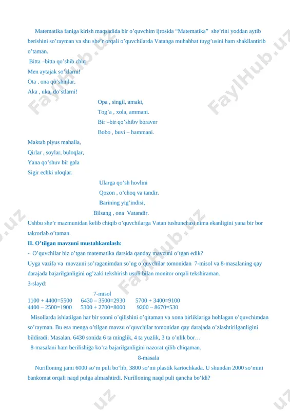 nidan qay darajada o’zlashtirilganligini bildiradi. masalan. 6430 sonida 6 ta minglik, 4 ta yuzlik, 3 ta o’nlik bor… 8-masalani ham berilishiga ko’ra bajarilganligini nazorat qilib chiqaman. 8-masala nurilloning jami 6000 so‘m puli bo‘lib, 3800 so‘mi plastik kartochkada. u shundan 2000 so‘mini bankomat orqali naqd pulga almashtirdi. nurilloning naqd puli qancha bo‘ldi? yechish : 1) 6000-3800=2200 so’m 2) 2200+2000= 4200 so’m javob : 4200 so’m o’quvchilar haqiqatdan ham shu tariqa o’z daftarlariga bajartganliklarini partalar opalab tekshirib chiqaman va to’g’ri bajargan o’quvchilarni ball to’plash usuli orqali rag’batlantiraman. o’quvchilarga daftarlarini almashtirishlarini aytaman. (bunda oldindan daftarlarni 3 qatorga o’quvchilar ketma-ketligiga qarab tayyorlab qo’yaman va qator boshliqlaridan foydalangan holda tashkillashtiraman.) iii.yangi mavzuning bayoni: mavzu: qoshishni ustun shaklida yechish (4-slayd) 1-misolni berilishiga ko’ra yechilashini tushuntiraman. hamma o’quvchilar diqqatini doskaga qarataman va o’zim quyidagi sonlar orqali qo’shishning ustun shaklida bajarilishini tushuntiraman. 435 2435 2435 +386 + 386 +4386 821 2821 6821 o’quvchilarning kasbga bo’lgan qiziqishini tarbiyalab borish …