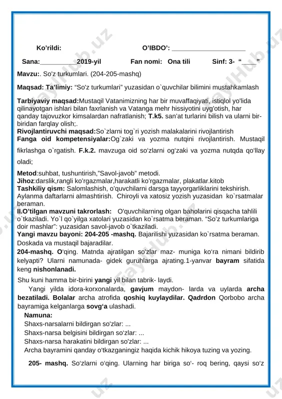 yoni: 204-205 -mashq. bajarilishi yuzasidan ko`rsatma beraman. doskada va mustaqil bajaradilar. 204-mashq. o‘qing. matnda ajratilgan so'zlar maz- muniga ko‘ra nimani bildirib kelyapti? ularni namunada- gidek guruhlarga ajrating.1-yanvar bayram sifatida keng nishonlanadi. shu kuni hamma bir-birini yangi yil bilan tabrik- laydi. yangi yilda idora-korxonalarda, gavjum maydon- larda va uylarda archa bezatiladi. bolalar archa atrofida qoshiq kuylaydilar. qadrdon qorbobo archa bayramiga kelganlarga sovg‘a ulashadi. namuna: shaxs-narsalarni bildirgan so'zlar: ... shaxs-narsa belgisini bildirgan so‘zlar: ... shaxs-narsa harakatini bildirgan so'zlar: ... archa bayramini qanday o‘tkazganingiz haqida kichik hikoya tuzing va yozing. 205- mashq. so‘zlarni o‘qing. ularning har biriga so‘- roq bering, qaysi so‘z turkumiga tegishliligini ayting. ixcham, mahkam, erka, to‘g‘ri, yaxshi, ho‘l, yangi, tekis, mayda, tabrik, kuy, baho. shu so'zlardan -la qo‘shimchasi yordamida so'zlar hosil qiling. namunadagidek yozing va belgilang. bular qanday mazmunni bildiradi va qaysi so‘z turkumiga kiradi? namuna: ixcham - ixchamla. ushbu so`zlar talaffuzi va imlosi, yozuvda ifoda etilishi tushuntiriladi. mustahkamlash:204-205-mashq.bajarilishi yuzasidan …