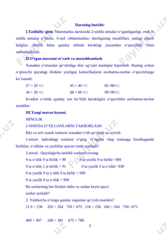 ash ikki va uch xonali sonlarni xonadan o‘tib qo‘shish va ayirish 1-misol. jadvaldagi sonlarni o‘qing. o‘ngdan chap tomonga hisoblaganda birliklar, o‘nliklar va yuzliklar qaysio‘rinda yoziladi? 2-misol . quyidagicha tarkibli sonlarni yozing: 9 ta o‘nlik 9 ta birlik = 99 9 ta yuzlik 9 ta birlik= 909 9 ta o‘nlik 1 ta birlik = 91 9 ta yuzlik 3 ta o‘nlik= 930 9 ta yuzlik 9 ta o‘nlik 9 ta birlik = 999 9 ta yuzlik 9 ta o‘nlik = 990 bu sonlarning har biridan oldin va undan keyin qaysi sonlar aytiladi? 3. yulduzcha o‘rniga qanday raqamlar qo‘yish mumkin? 21 6 264 750 > 675 216 264 756> 675 499 > 497 268 , , b) < d) = 2. hisoblang va to’g’ri javobni belgilang: (47 + 33) • 5 a) 40 b) 400 d) 16 3. qoldiq har doim bo'luvchidan qanday bo'ladi? a) kichik b) katta d) teng 4. bo'lishda …